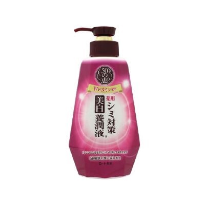 樂敦製藥 50惠 美白淡斑滋養乳液 230ml